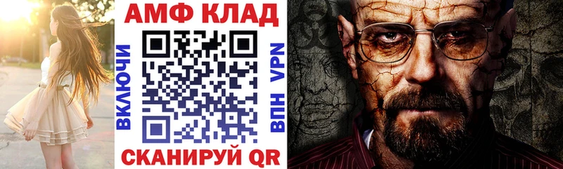 мега ссылки Спас-Деменск АМФ 98%