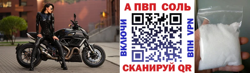 Alfa_PVP СК  даркнет как зайти  Спас-Деменск 