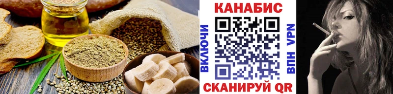 хочу   Спас-Деменск  Еда ТГК марихуана 