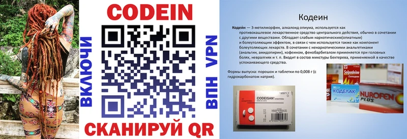 omg ссылка  Спас-Деменск  Кодеиновый сироп Lean напиток Lean (лин) 