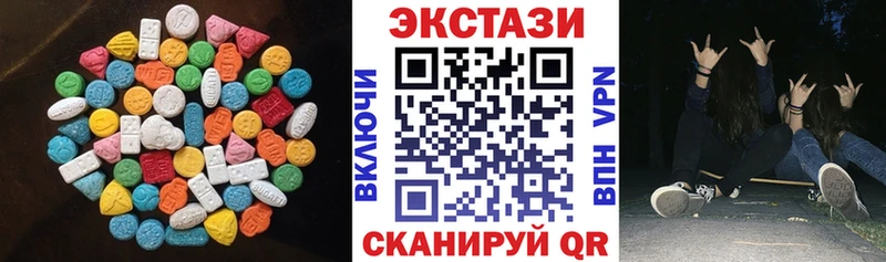 hydra сайт Спас-Деменск Ecstasy XTC даркнет сайт