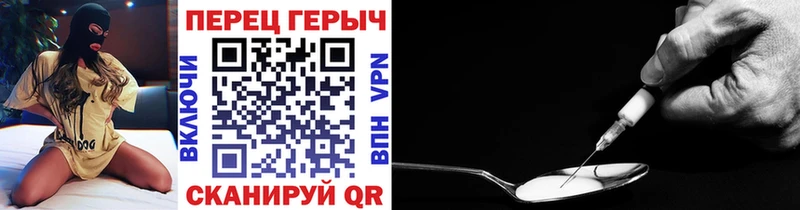 продажа наркотиков  Спас-Деменск  ГЕРОИН гречка 