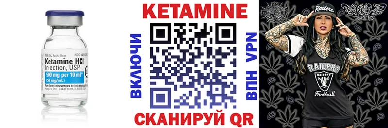 blacksprut вход Спас-Деменск КЕТАМИН VHQ