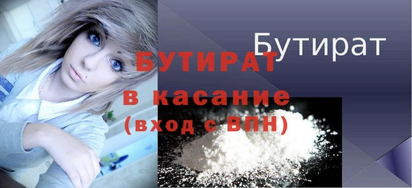 бутик Переславль-Залесский