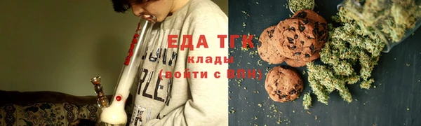 каннабис Пересвет