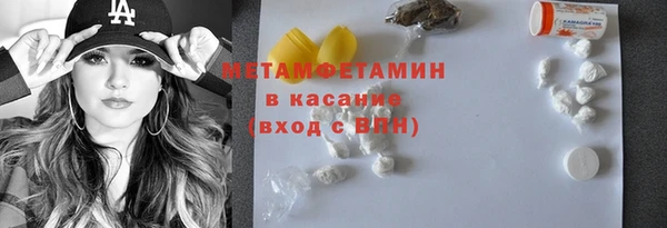 бутик Переславль-Залесский