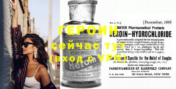 хмурый Инсар
