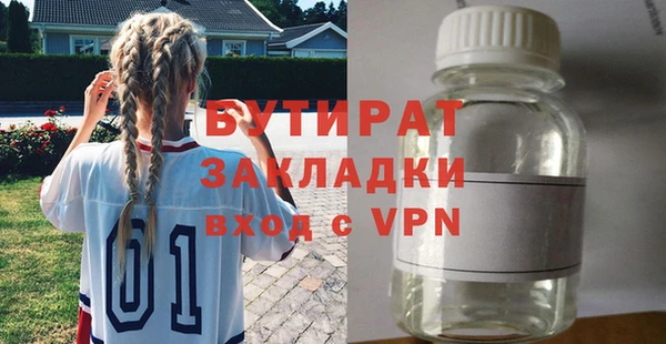 spice Пестово