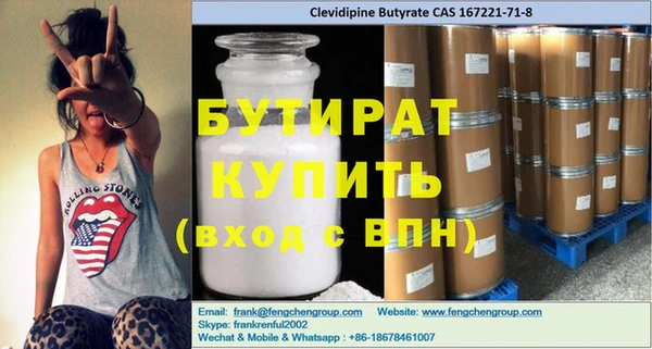 каннабис Пересвет
