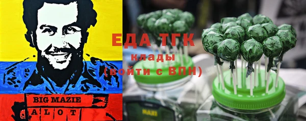 каннабис Пересвет