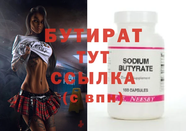 каннабис Пересвет
