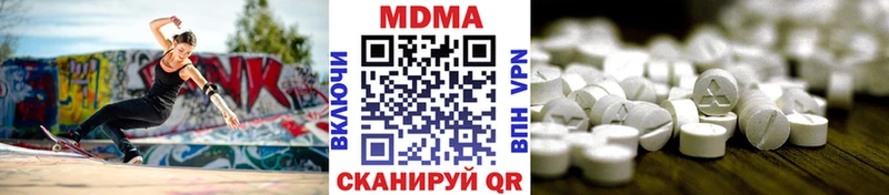 МДМА VHQ  Спас-Деменск 