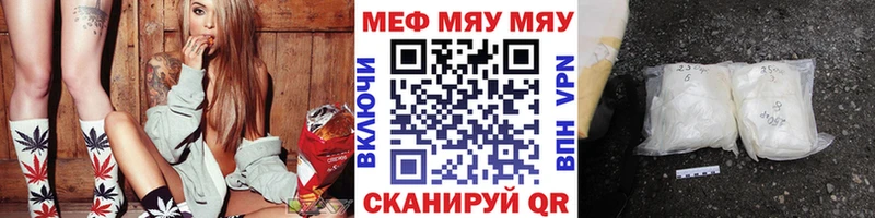 Мефедрон mephedrone Спас-Деменск