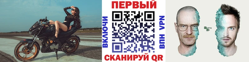 Первитин кристалл как найти закладки Спас-Деменск