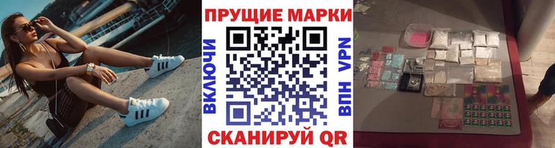 блэк спрут как войти  Спас-Деменск  Наркотические марки 1500мкг 