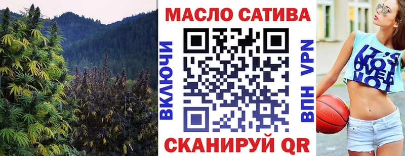 ТГК концентрат  цены наркотик  Спас-Деменск 